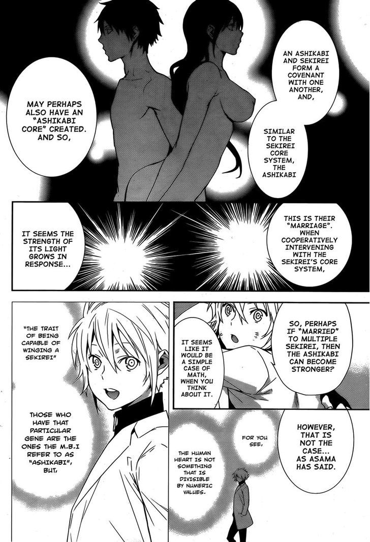 Sekirei Chapter 169 #10