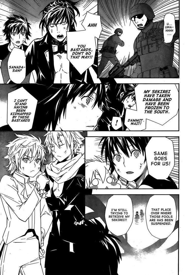 Sekirei Chapter 169 #17