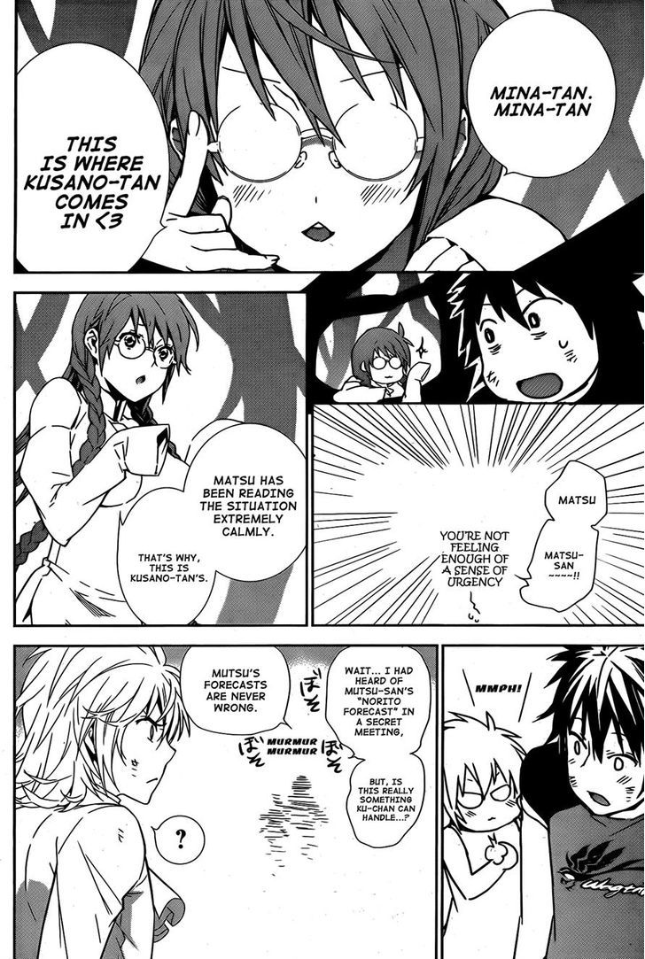 Sekirei Chapter 169 #18