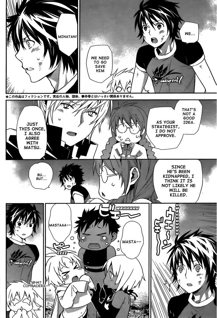 Sekirei Chapter 168 #3