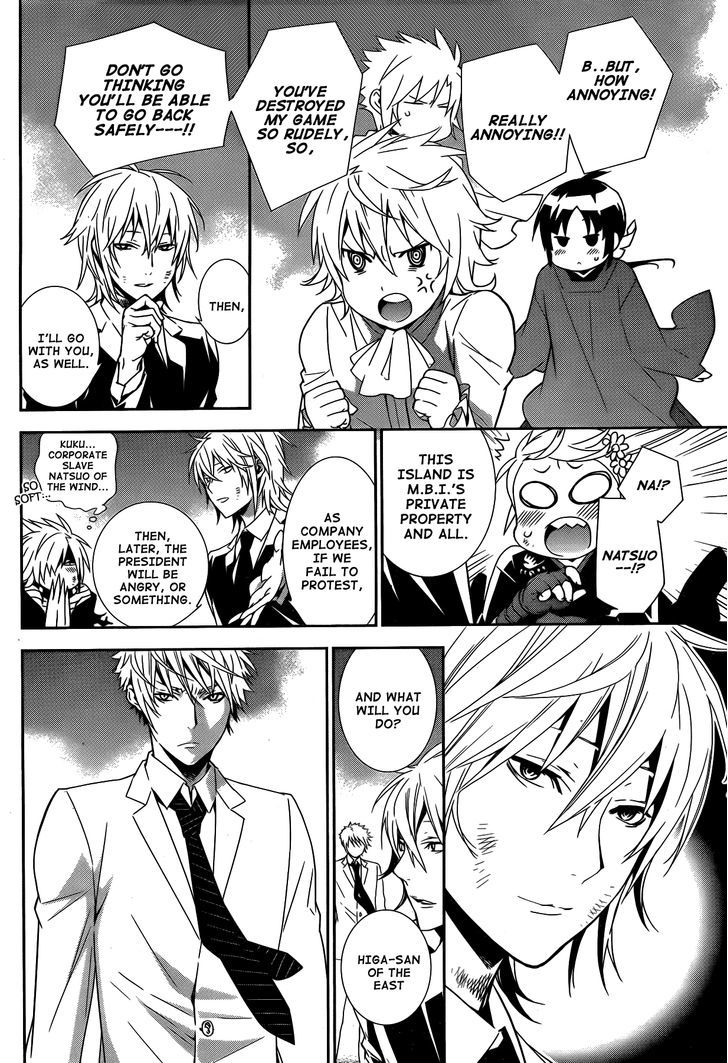 Sekirei Chapter 168 #5