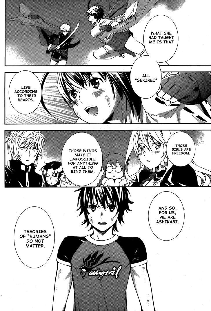 Sekirei Chapter 168 #9