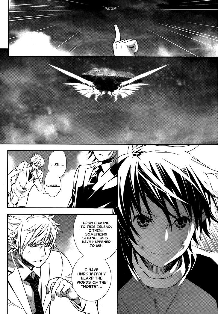 Sekirei Chapter 168 #11