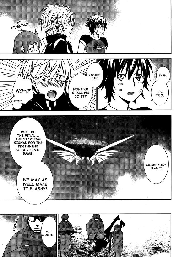 Sekirei Chapter 168 #14