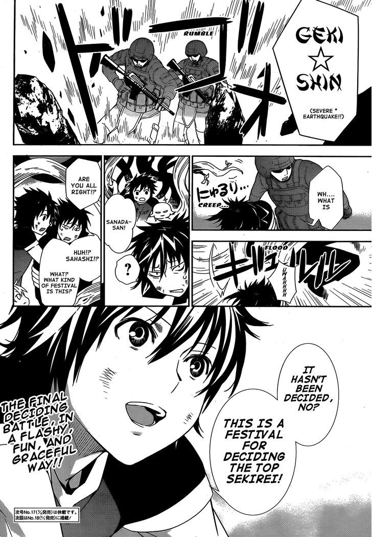 Sekirei Chapter 168 #17