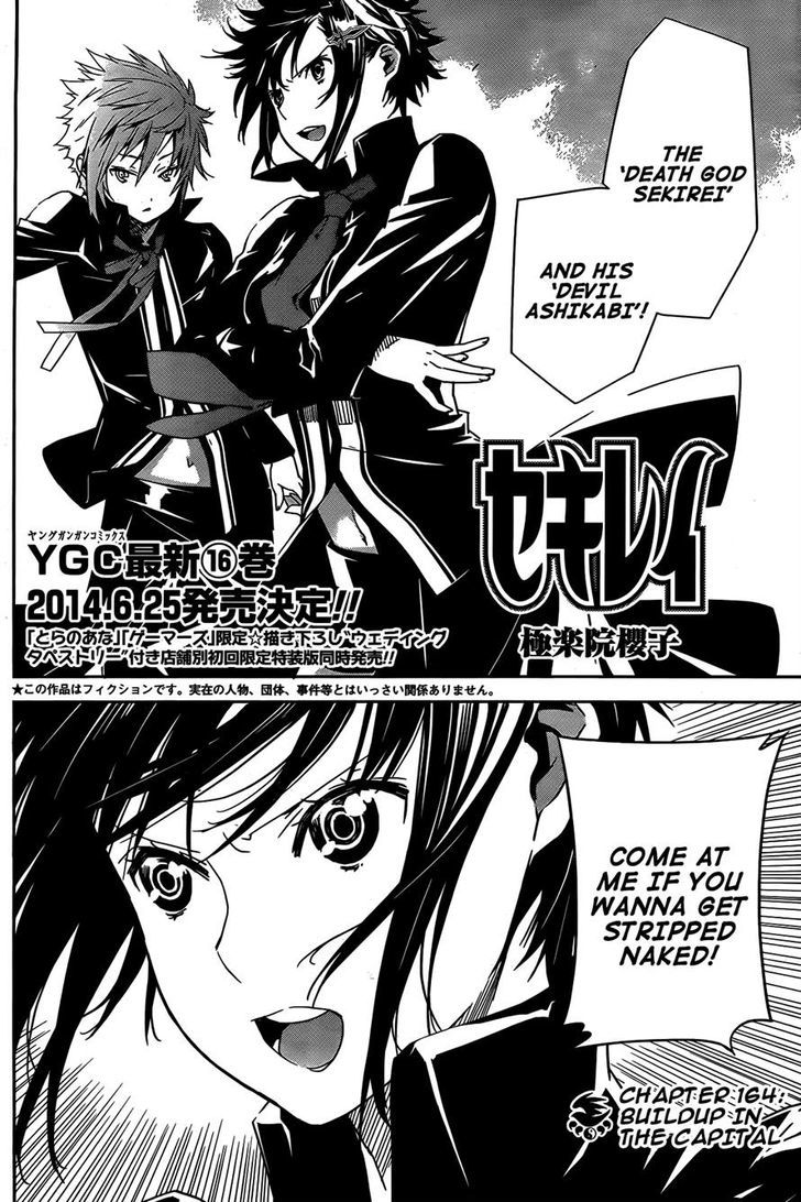 Sekirei Chapter 164 #2