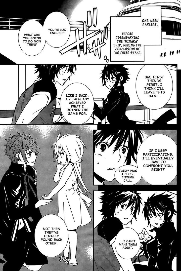 Sekirei Chapter 164 #3