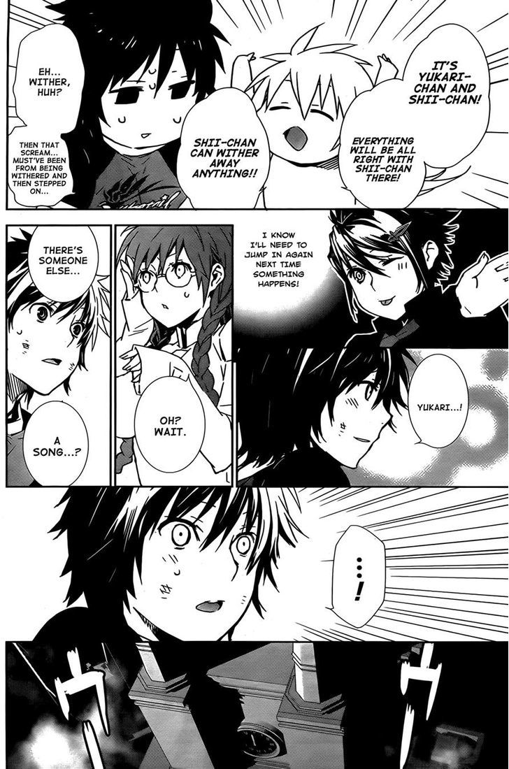 Sekirei Chapter 164 #10