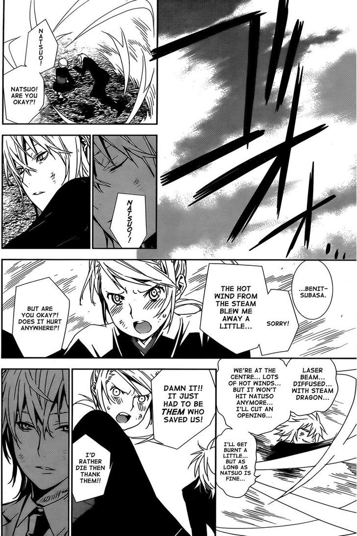 Sekirei Chapter 163 #2