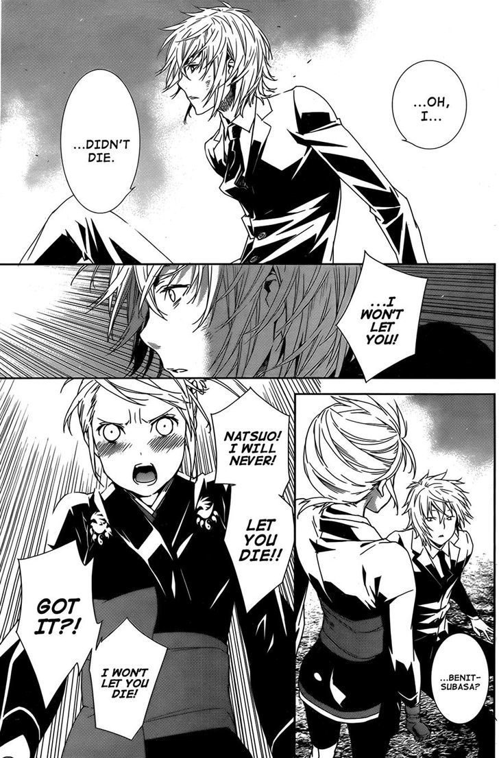 Sekirei Chapter 163 #3