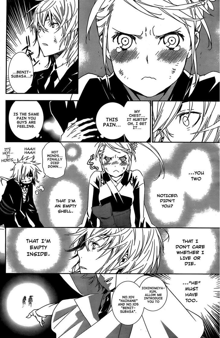 Sekirei Chapter 163 #4