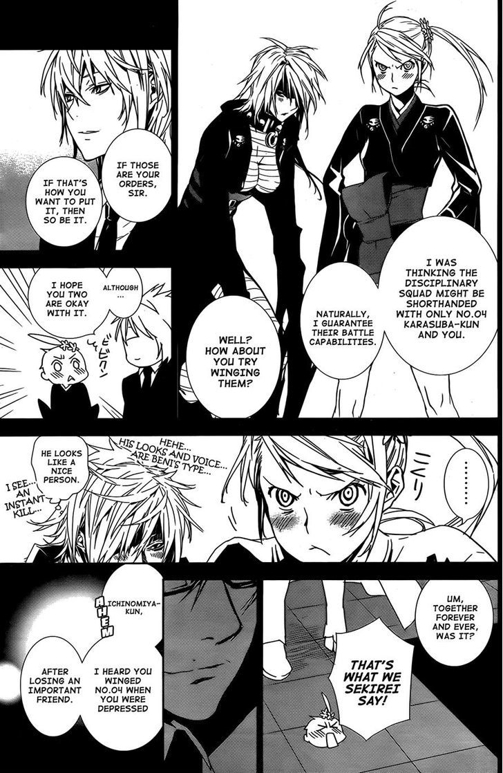 Sekirei Chapter 163 #5