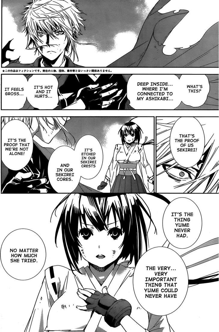 Sekirei Chapter 163 #8