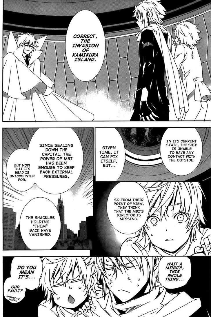 Sekirei Chapter 163 #10