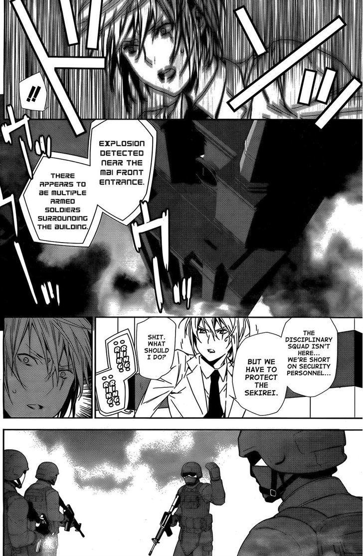 Sekirei Chapter 163 #12