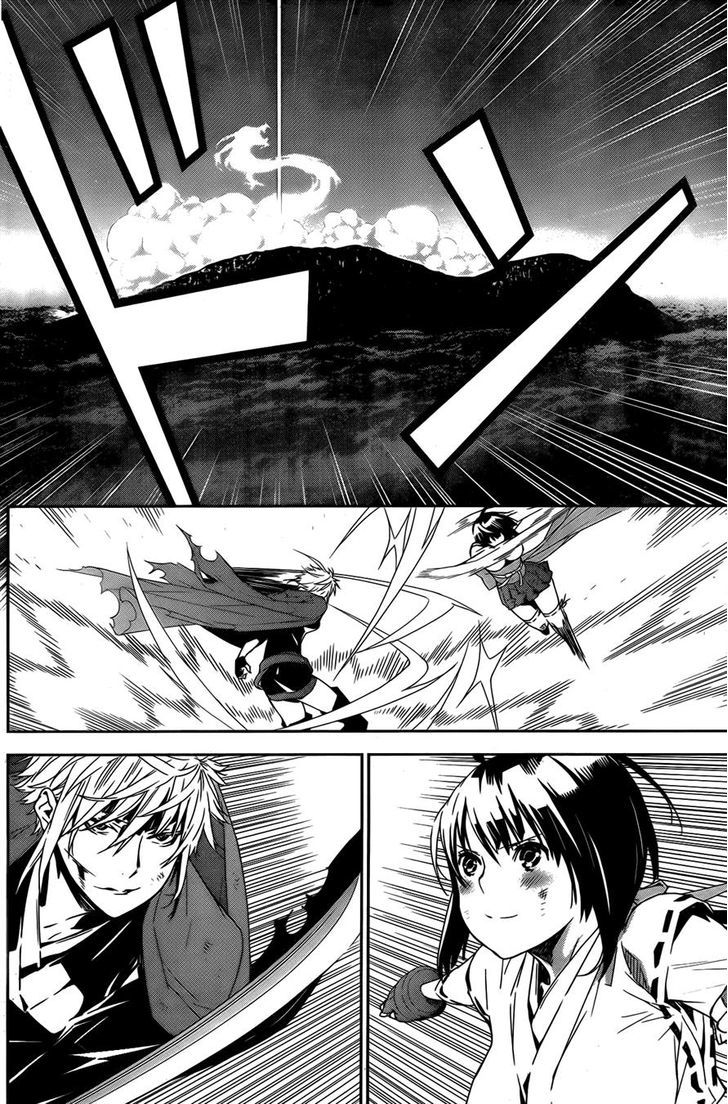 Sekirei Chapter 162 #12