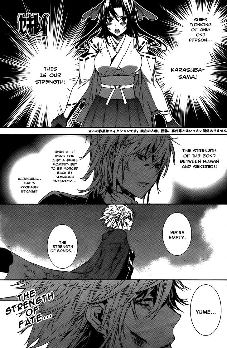 Sekirei Chapter 160 #2