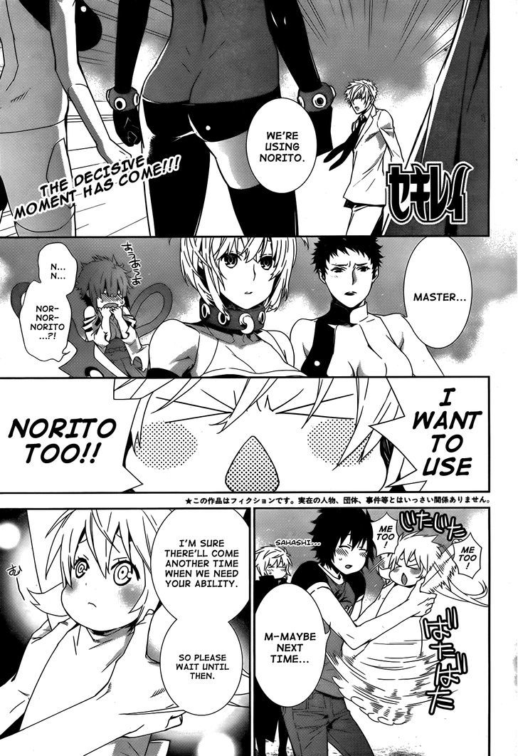 Sekirei Chapter 158 #2