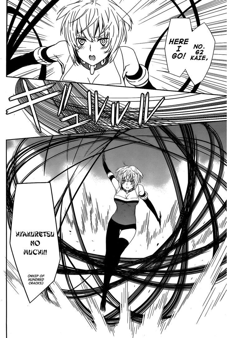 Sekirei Chapter 158 #13