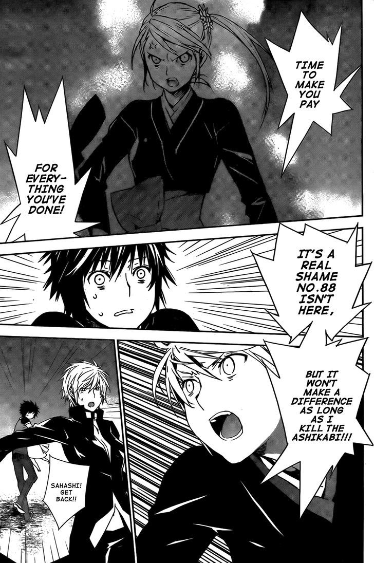 Sekirei Chapter 159 #6