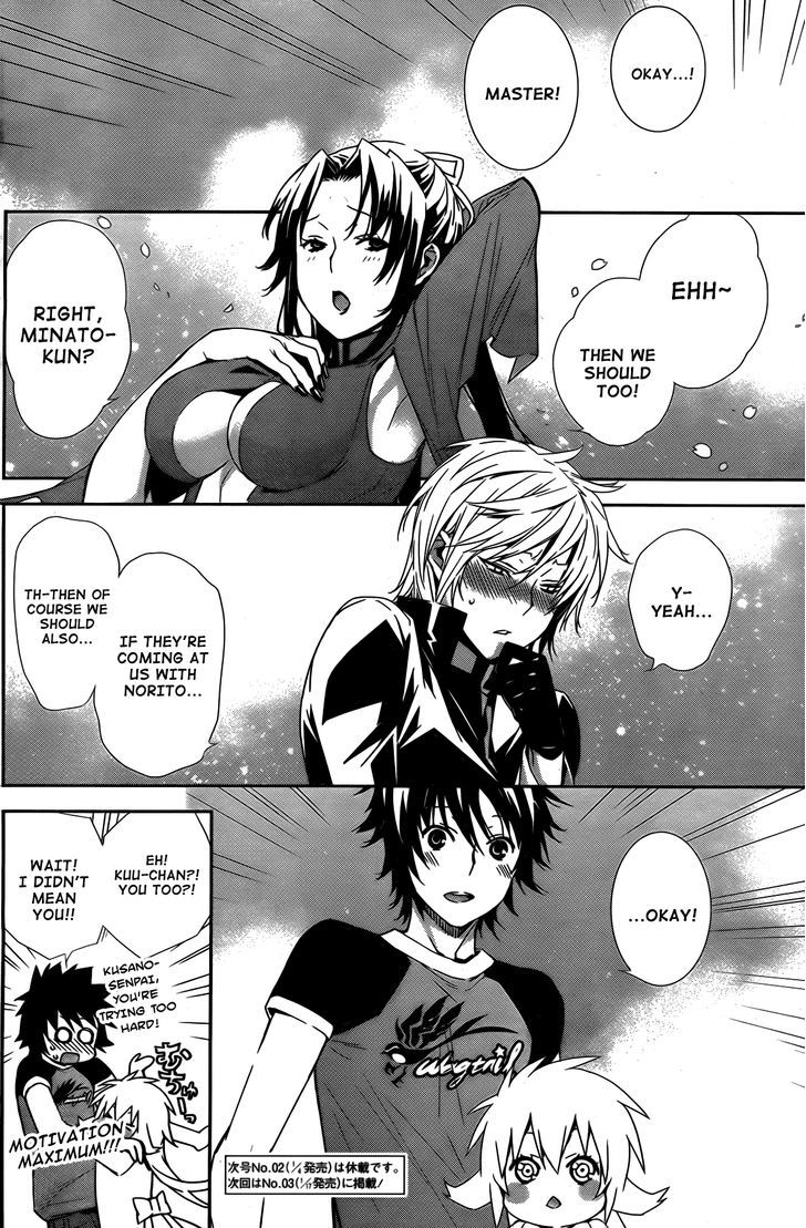 Sekirei Chapter 157 #17