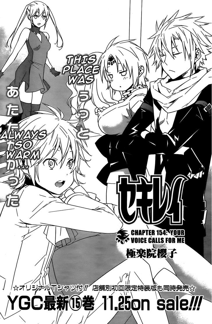 Sekirei Chapter 154 #3