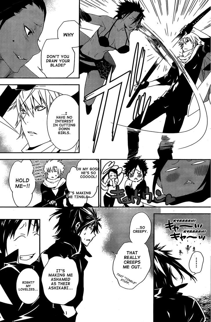 Sekirei Chapter 154 #6