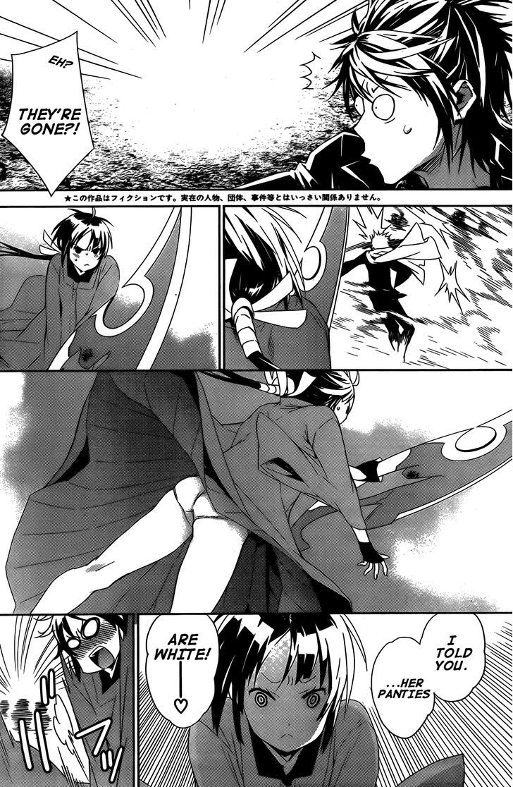 Sekirei Chapter 154 #7