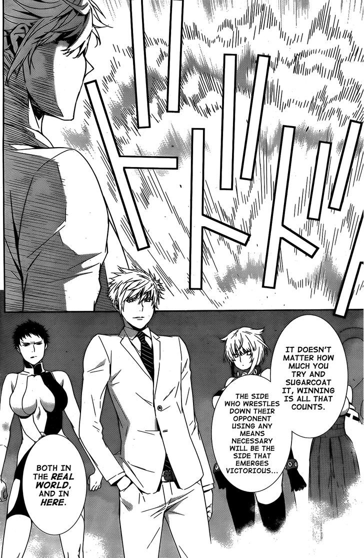 Sekirei Chapter 152 #7