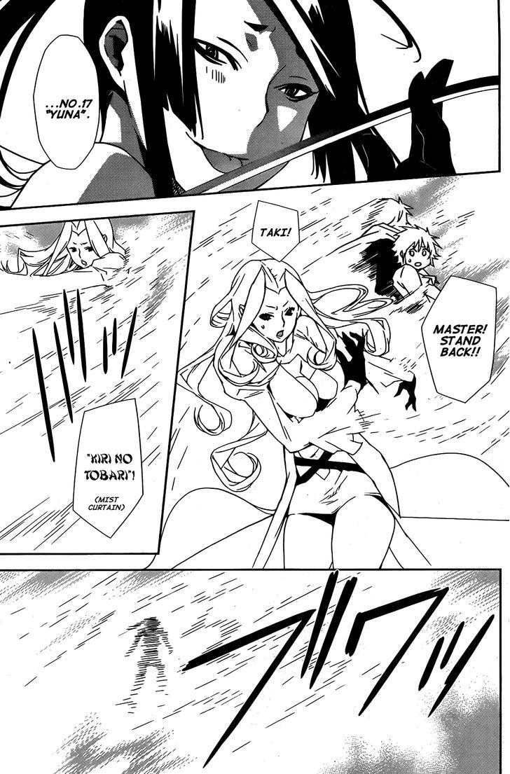 Sekirei Chapter 152 #12