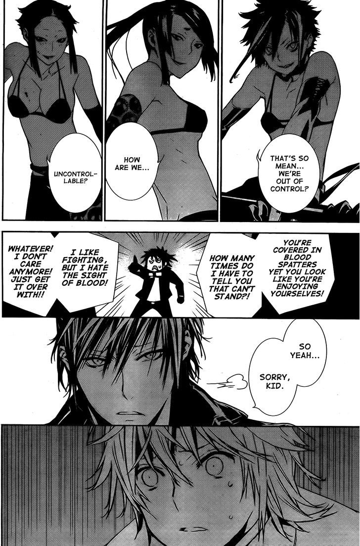 Sekirei Chapter 152 #15