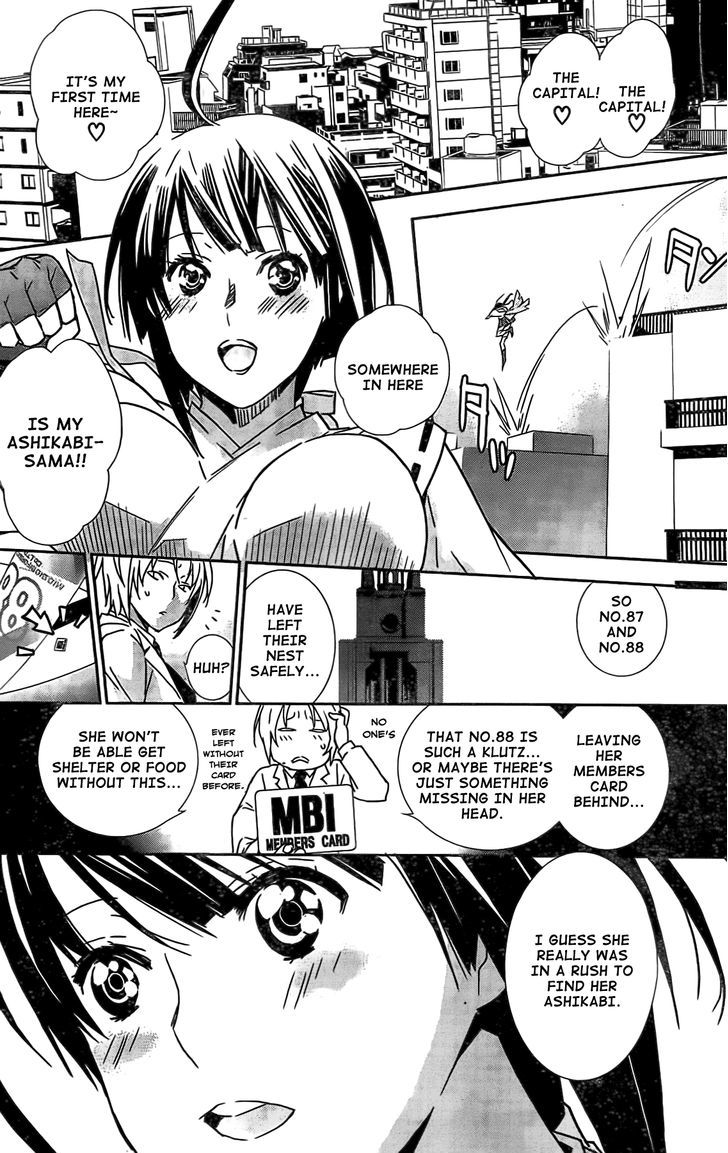 Sekirei Chapter 149 #5