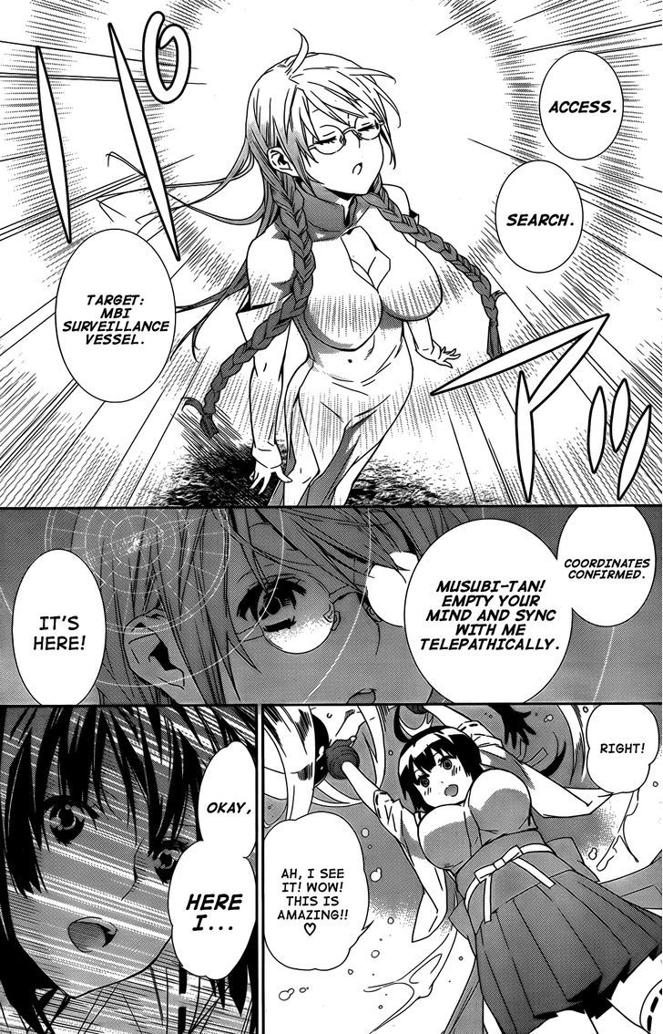 Sekirei Chapter 151 #14