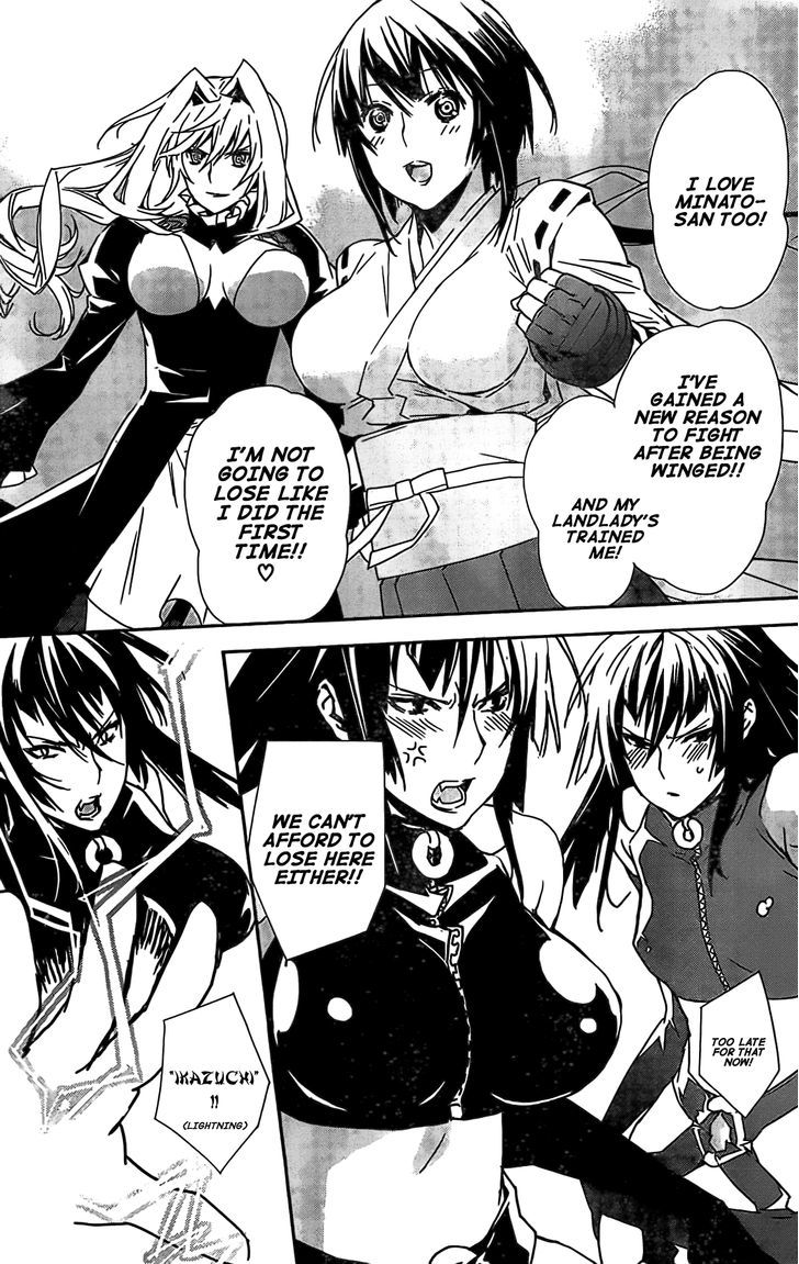 Sekirei Chapter 149 #14