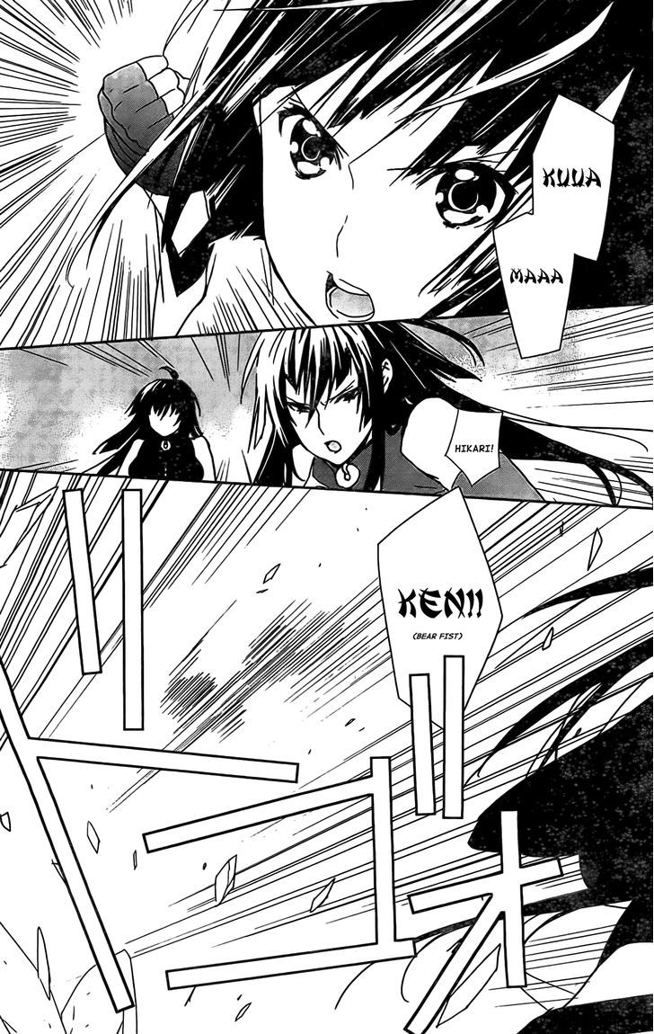 Sekirei Chapter 149 #17