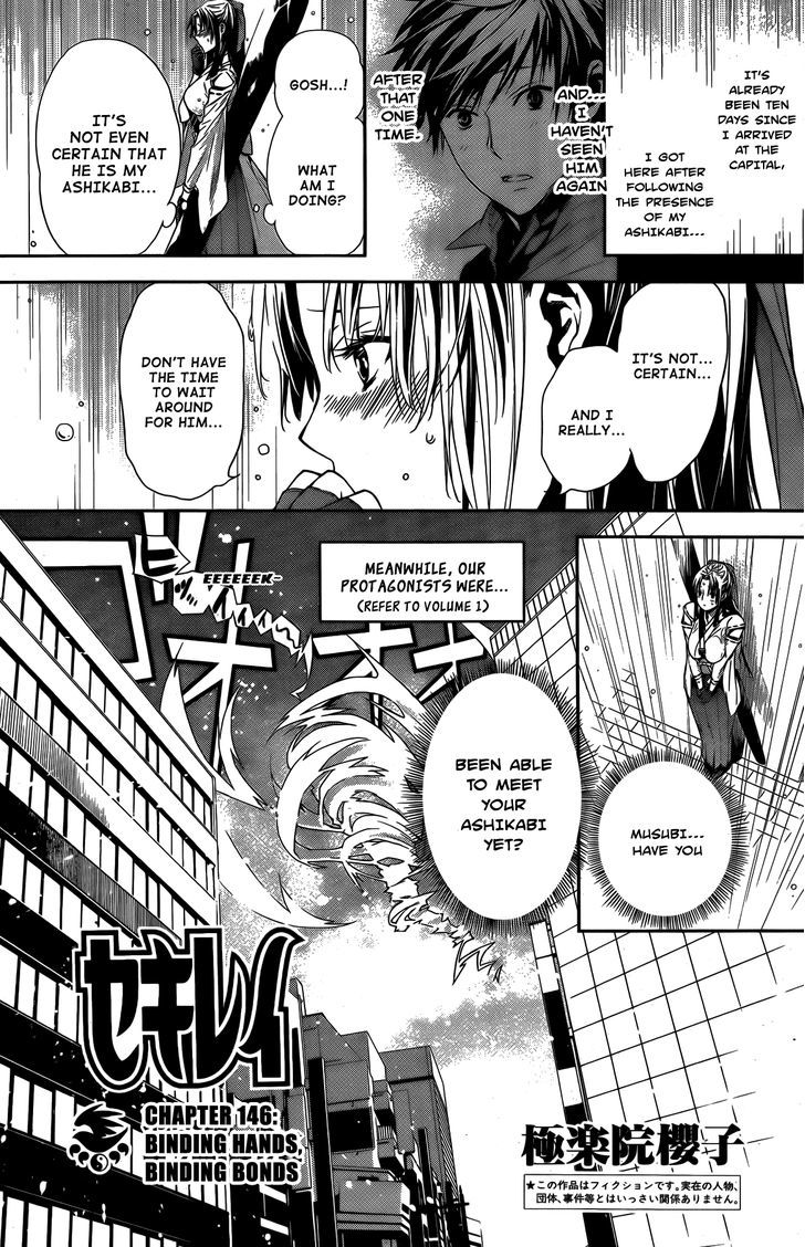 Sekirei Chapter 146 #4