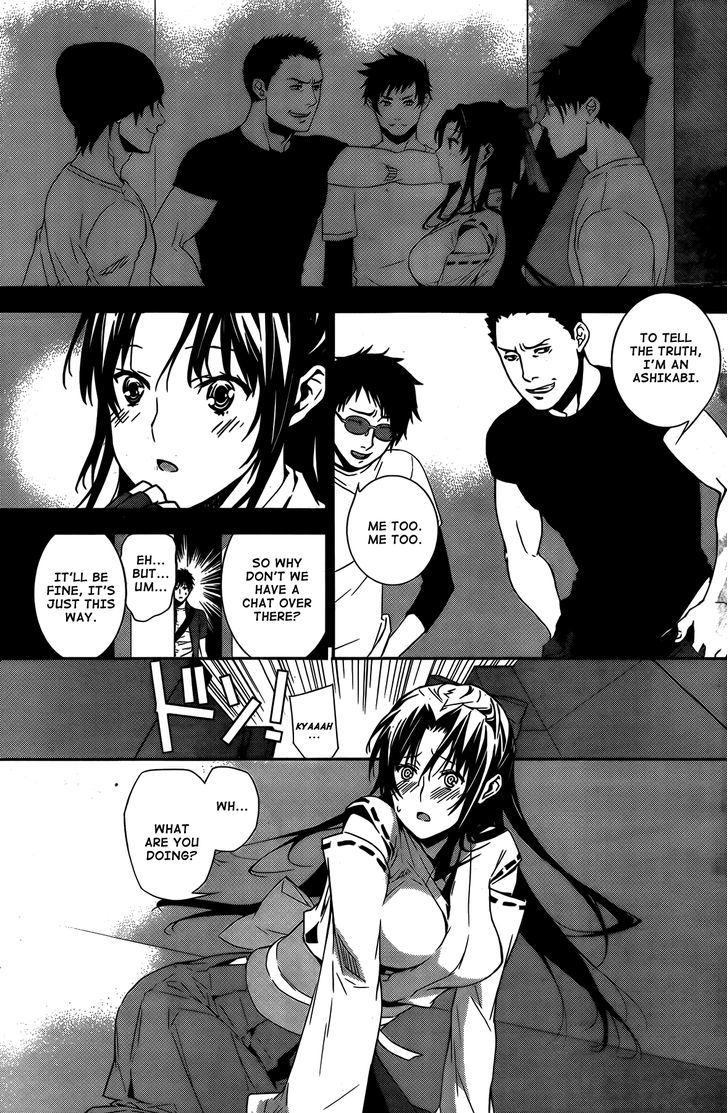 Sekirei Chapter 146 #6