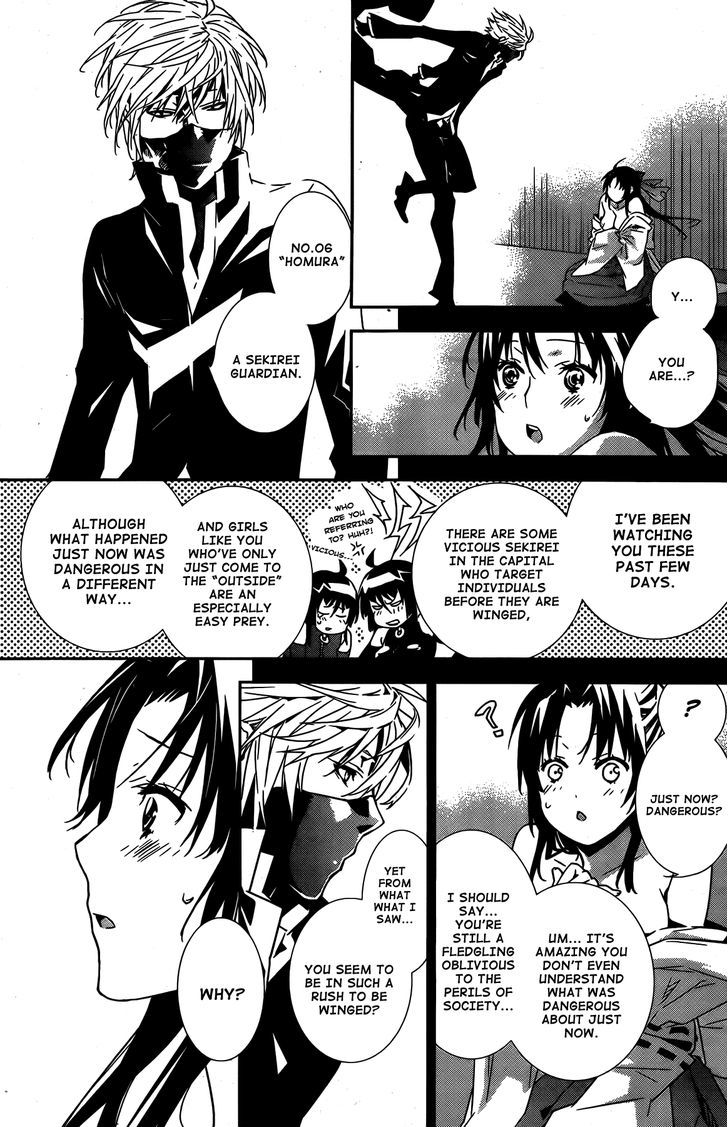 Sekirei Chapter 146 #12