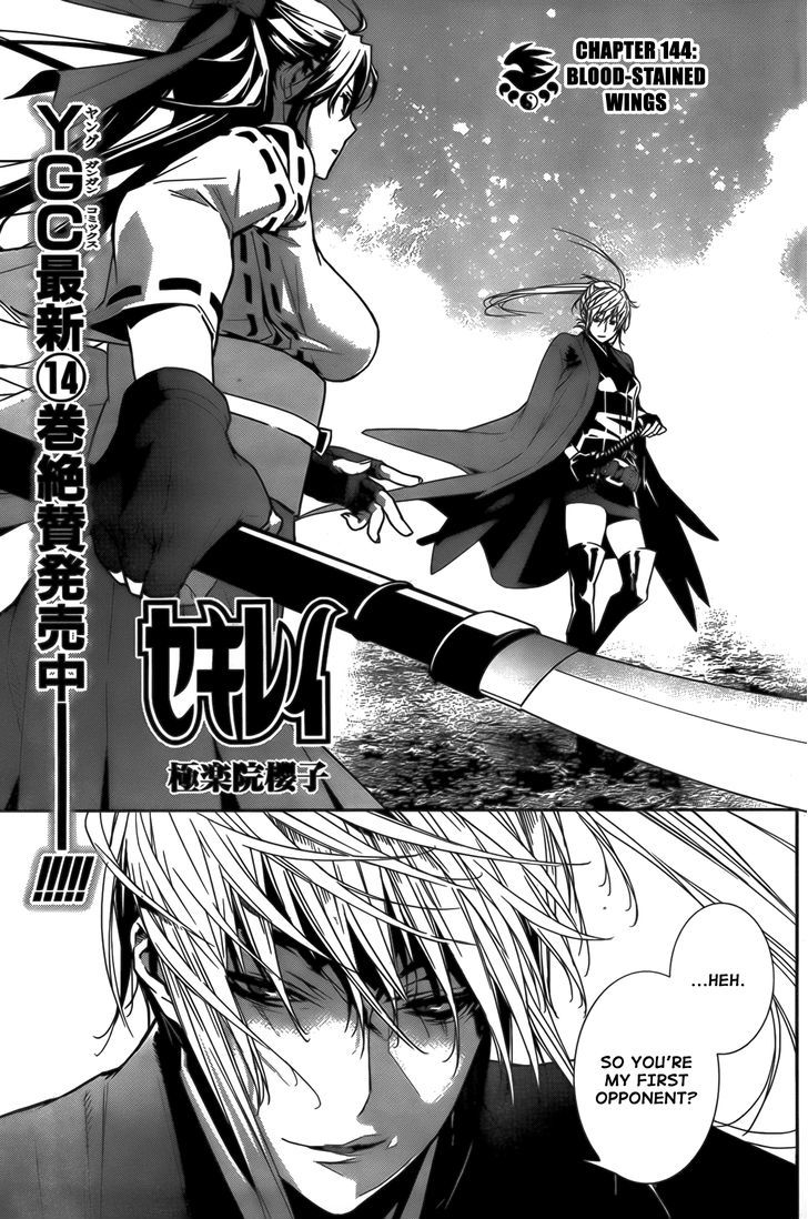 Sekirei Chapter 144 #1