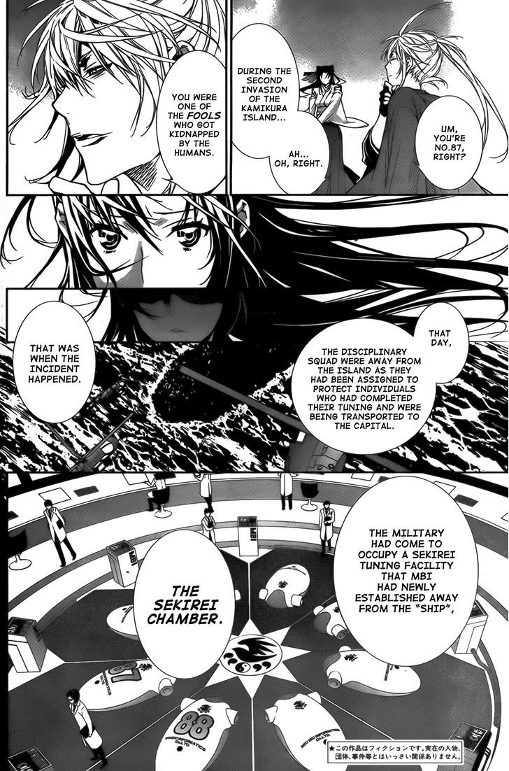 Sekirei Chapter 144 #2