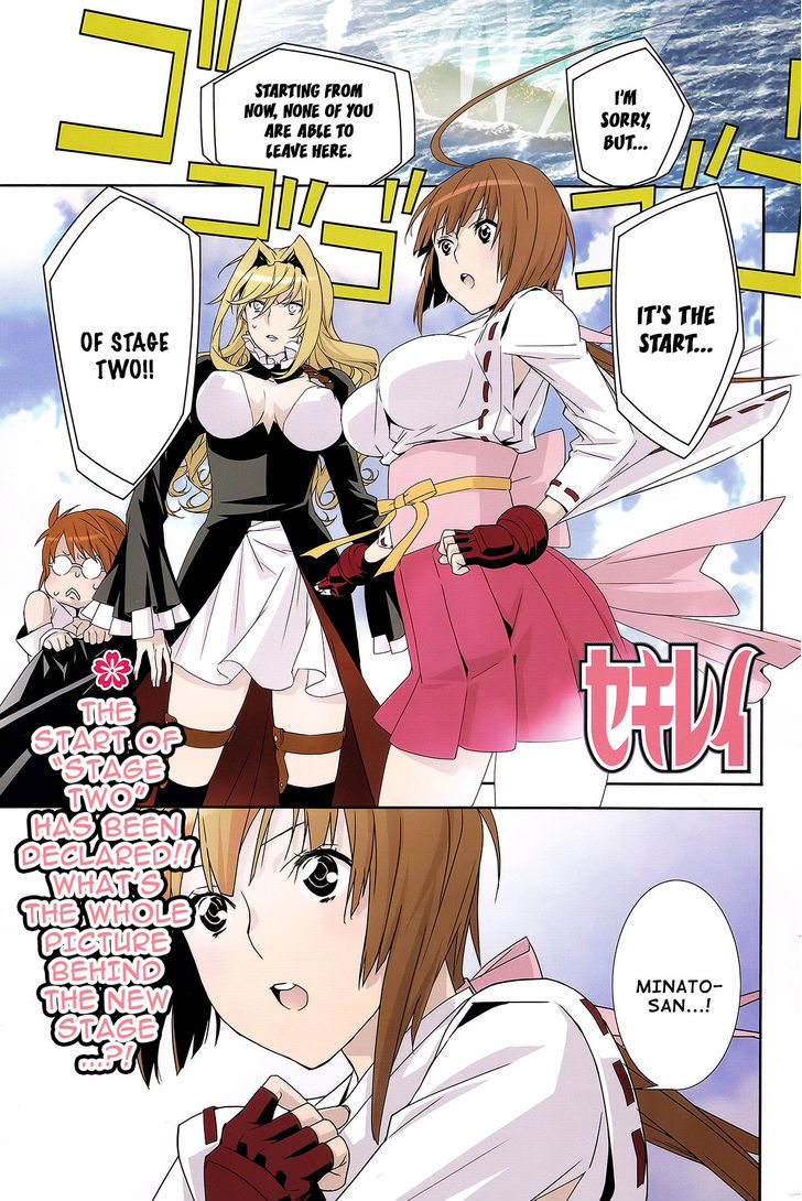 Sekirei Chapter 143 #1