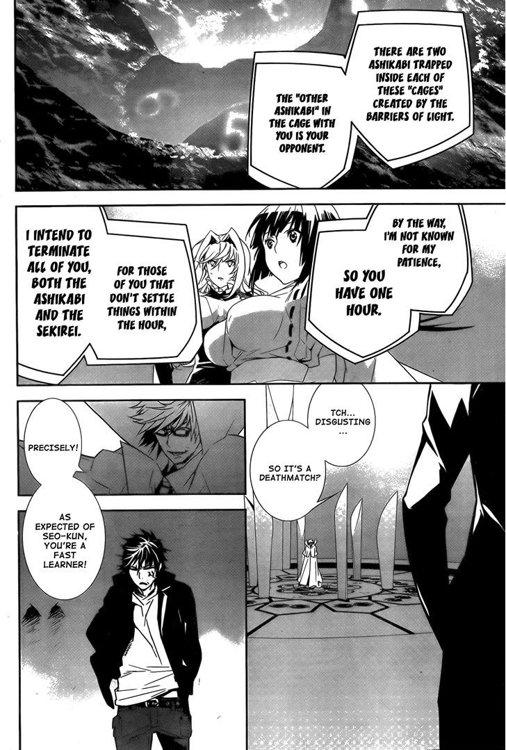 Sekirei Chapter 143 #9