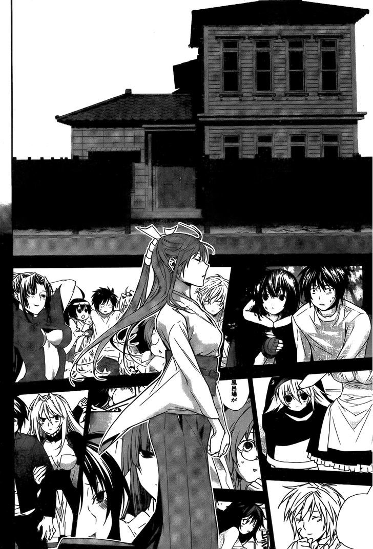 Sekirei Chapter 143 #13