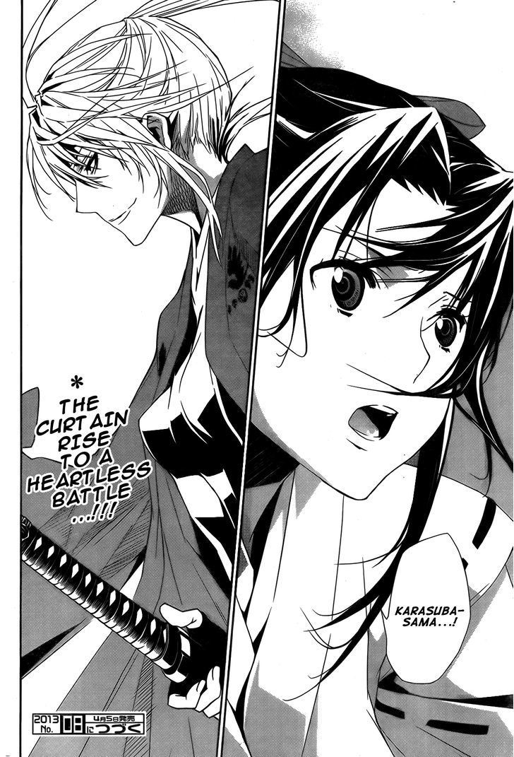 Sekirei Chapter 143 #19