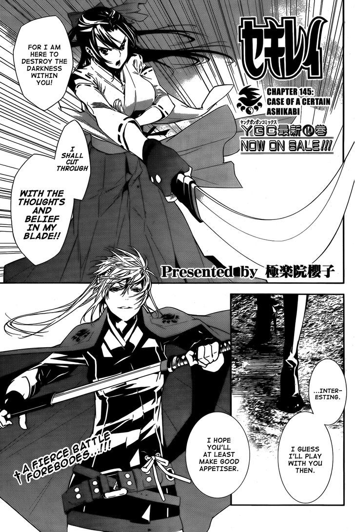 Sekirei Chapter 145 #2