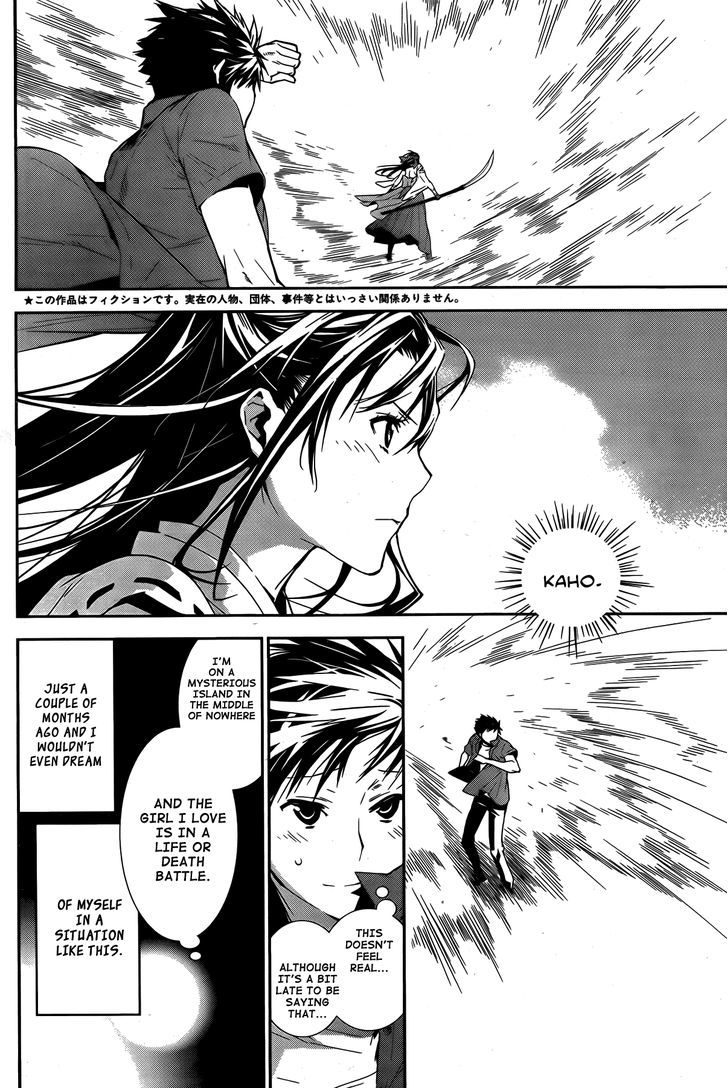 Sekirei Chapter 145 #7