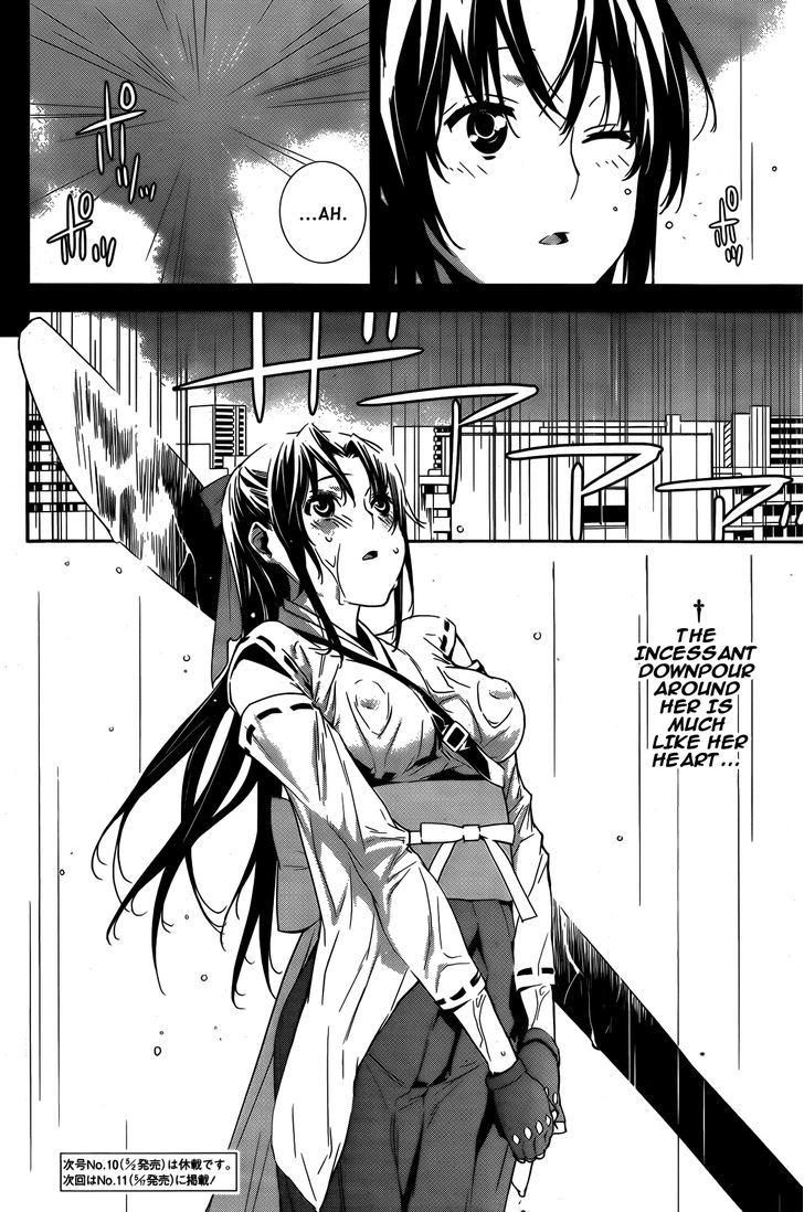 Sekirei Chapter 145 #17