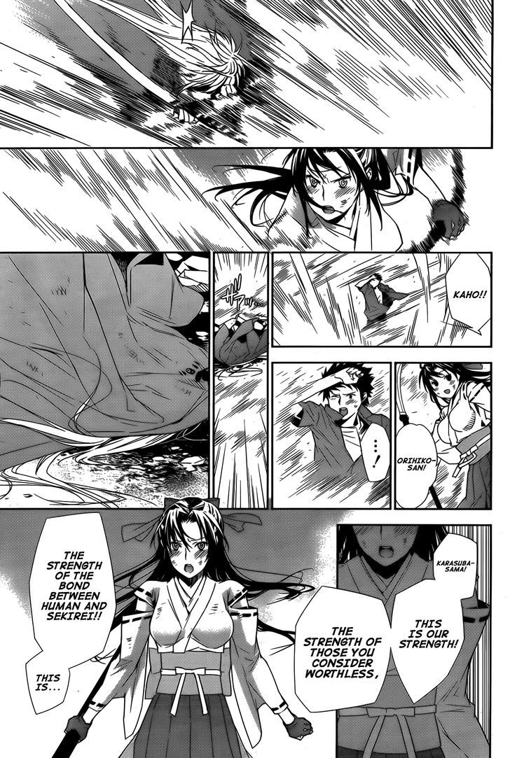 Sekirei Chapter 147 #14