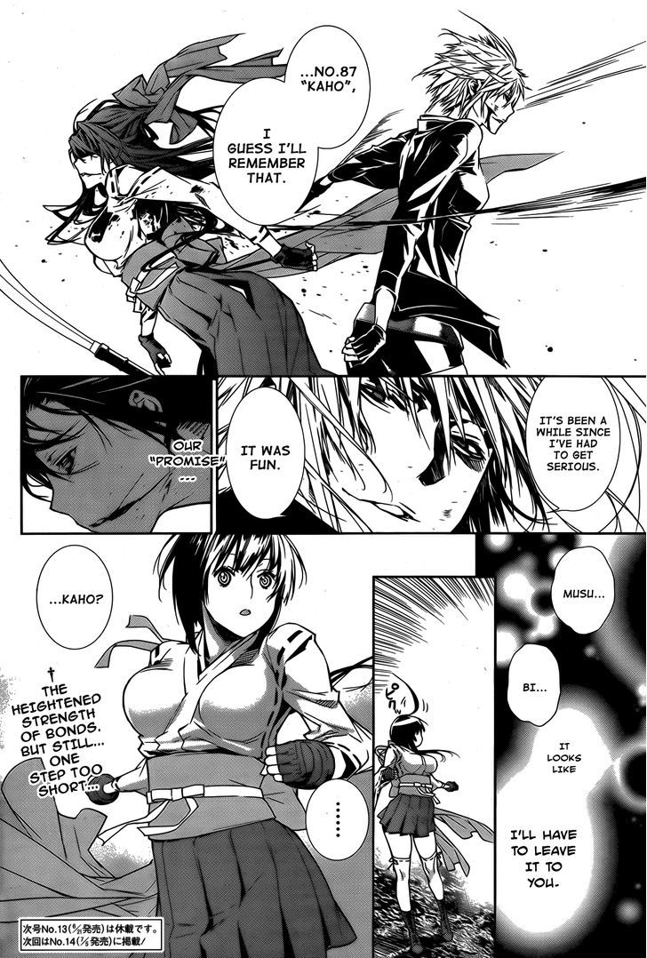 Sekirei Chapter 147 #16