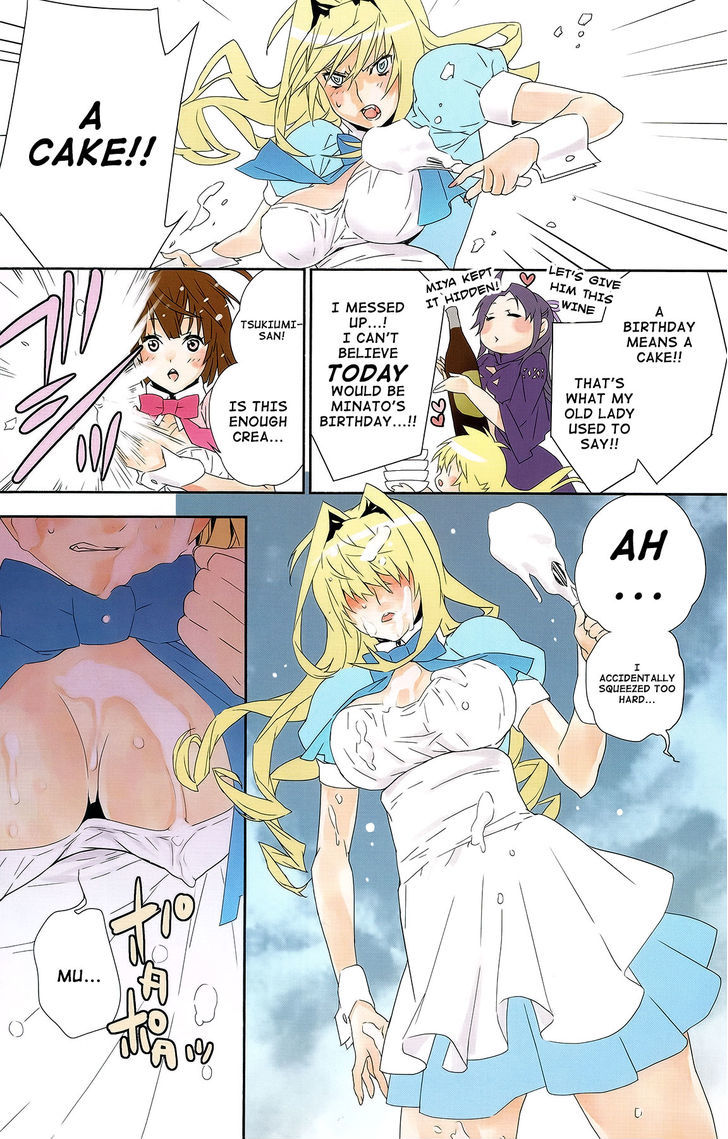 Sekirei Chapter 141.6 #3